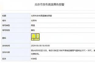 开云登录首页app截图3